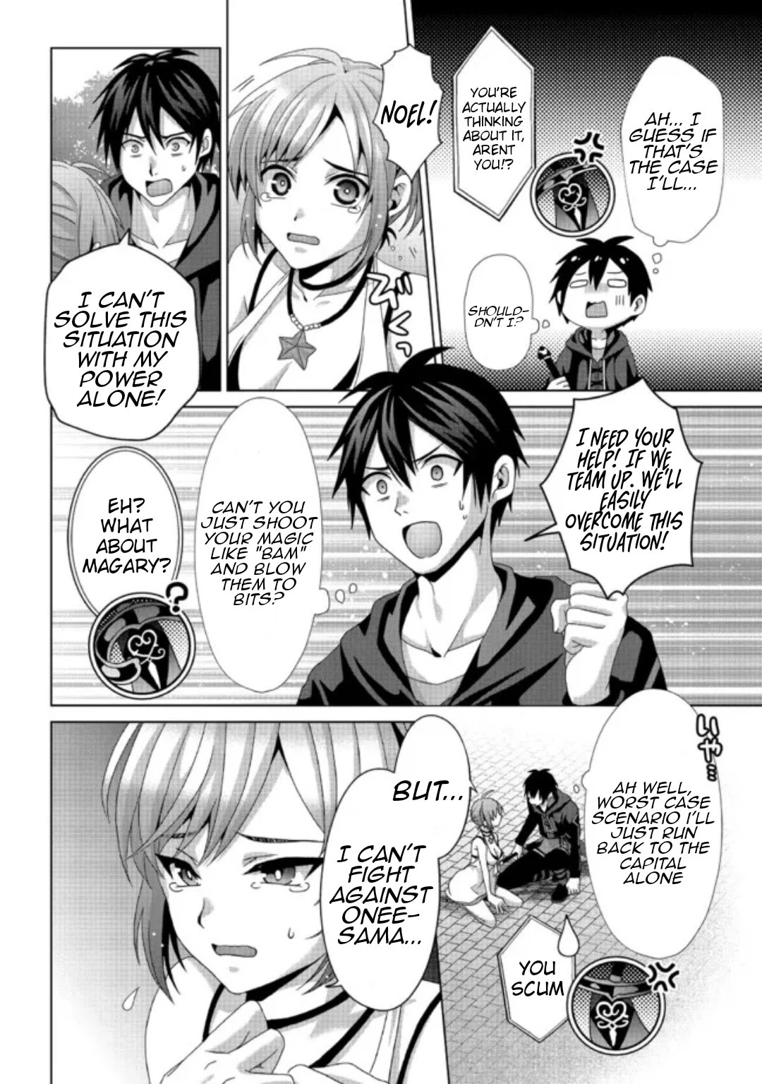Nise Seiken Monogatari: Osananajimi no Seijo o Uttara Michizure ni Sareta Chapter 17.1 page 5 - Chapter 17.1