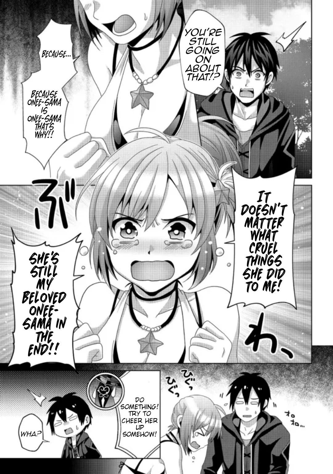 Nise Seiken Monogatari: Osananajimi no Seijo o Uttara Michizure ni Sareta Chapter 17.1 page 6 - Chapter 17.1