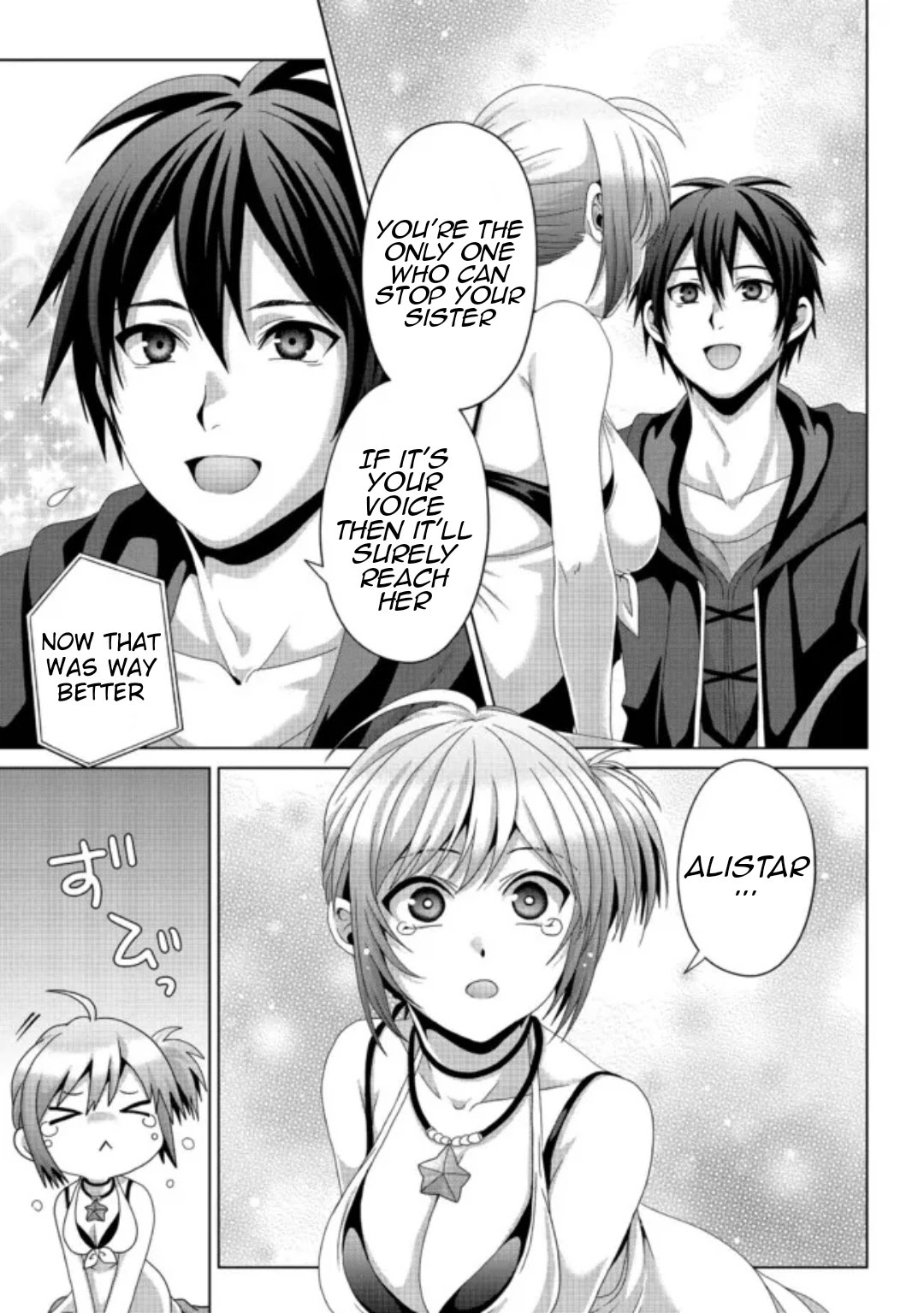 Nise Seiken Monogatari: Osananajimi no Seijo o Uttara Michizure ni Sareta Chapter 17.1 page 8 - Chapter 17.1