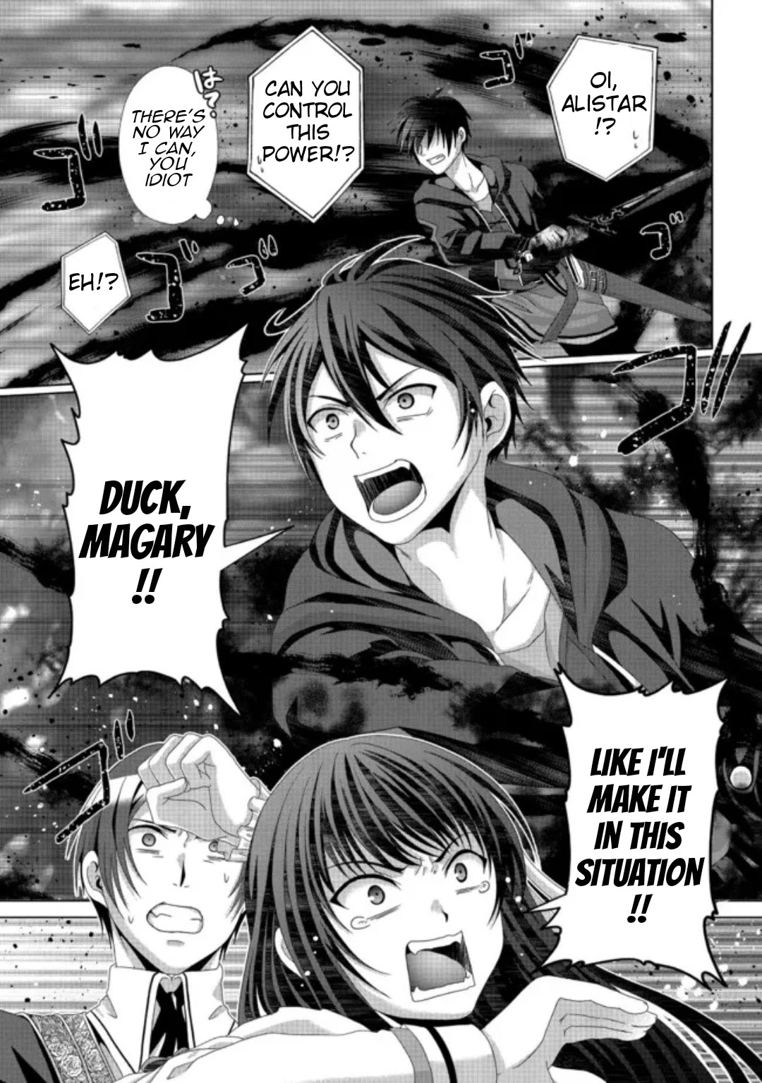 Nise Seiken Monogatari: Osananajimi no Seijo o Uttara Michizure ni Sareta Chapter 17.2 page 6 - Chapter 17.2