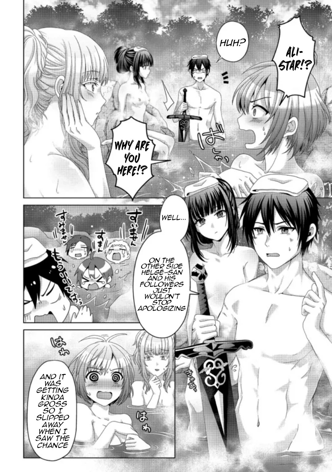 Nise Seiken Monogatari: Osananajimi no Seijo o Uttara Michizure ni Sareta Chapter 18.1 page 11 - Chapter 18.1