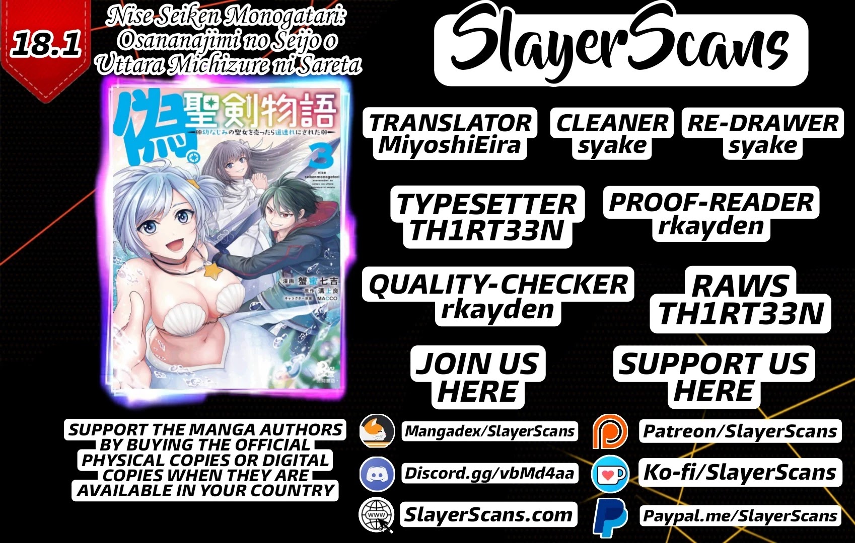Nise Seiken Monogatari: Osananajimi no Seijo o Uttara Michizure ni Sareta Chapter 18 page 1 - Chapter 18