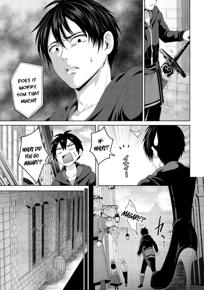 Nise Seiken Monogatari: Osananajimi no Seijo o Uttara Michizure ni Sareta Chapter 19.2 page 10 - Chapter 19.2