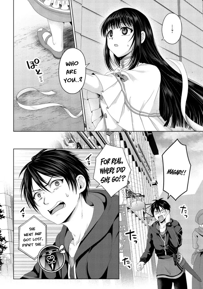Nise Seiken Monogatari: Osananajimi no Seijo o Uttara Michizure ni Sareta Chapter 19.2 page 13 - Chapter 19.2