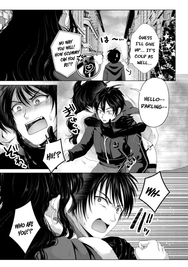 Nise Seiken Monogatari: Osananajimi no Seijo o Uttara Michizure ni Sareta Chapter 19.2 page 14 - Chapter 19.2
