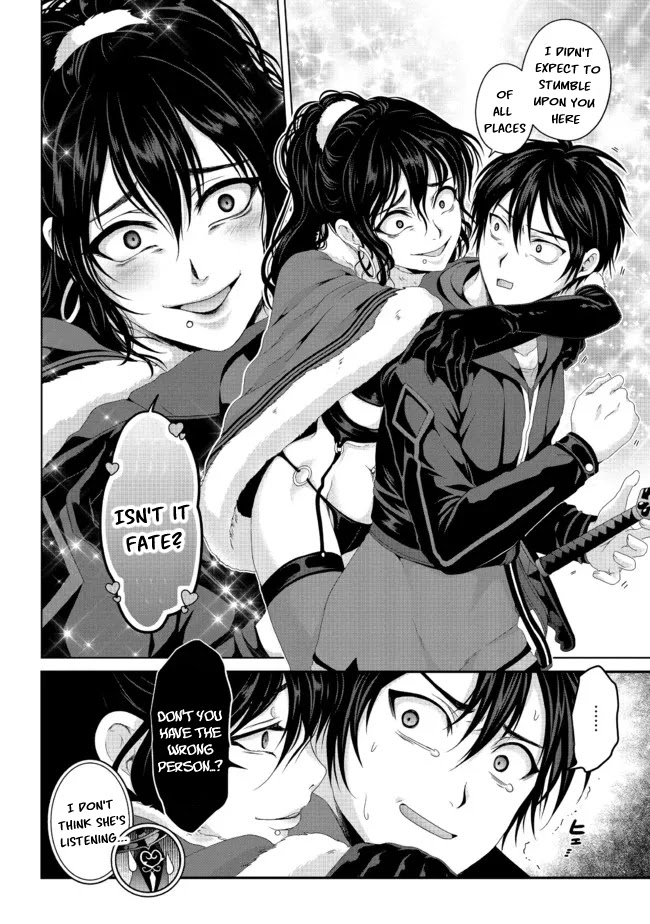 Nise Seiken Monogatari: Osananajimi no Seijo o Uttara Michizure ni Sareta Chapter 19.2 page 15 - Chapter 19.2