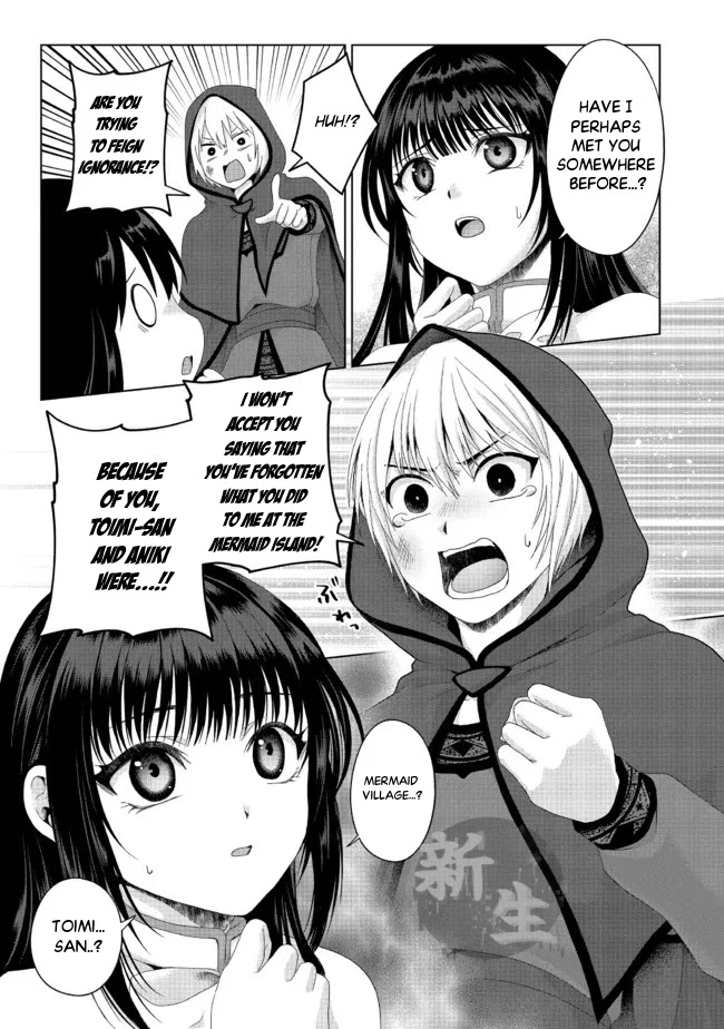 Nise Seiken Monogatari: Osananajimi no Seijo o Uttara Michizure ni Sareta Chapter 20.1 page 10 - Chapter 20.1
