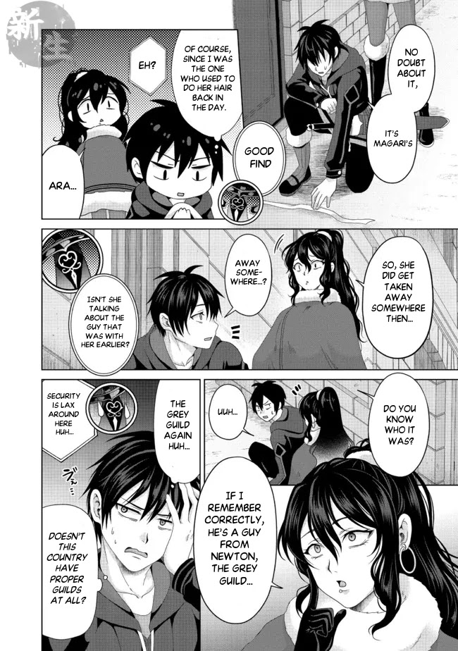 Nise Seiken Monogatari: Osananajimi no Seijo o Uttara Michizure ni Sareta Chapter 20.1 page 13 - Chapter 20.1