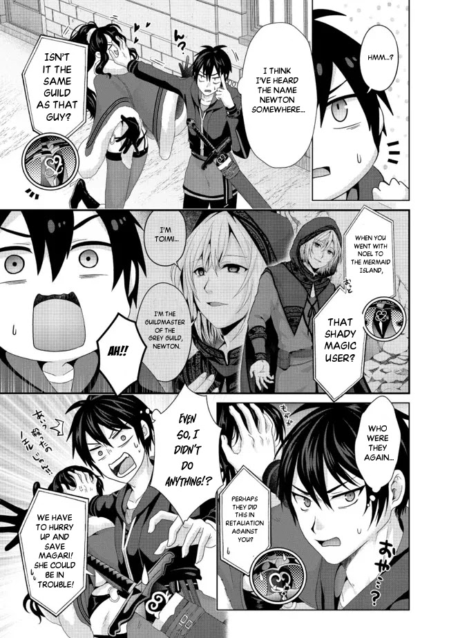 Nise Seiken Monogatari: Osananajimi no Seijo o Uttara Michizure ni Sareta Chapter 20.1 page 14 - Chapter 20.1