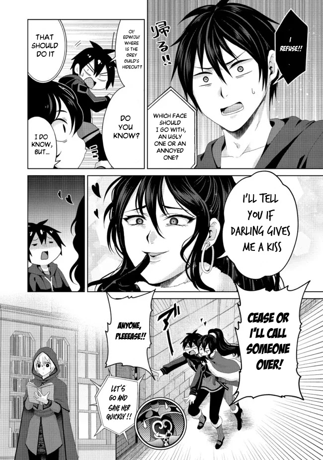 Nise Seiken Monogatari: Osananajimi no Seijo o Uttara Michizure ni Sareta Chapter 20.1 page 15 - Chapter 20.1