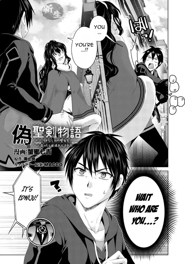 Nise Seiken Monogatari: Osananajimi no Seijo o Uttara Michizure ni Sareta Chapter 20.1 page 2 - Chapter 20.1