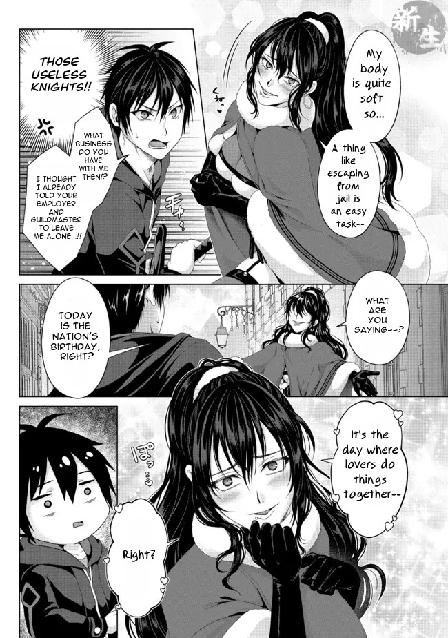 Nise Seiken Monogatari: Osananajimi no Seijo o Uttara Michizure ni Sareta Chapter 20.1 page 4 - Chapter 20.1