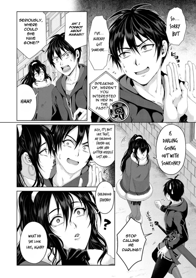 Nise Seiken Monogatari: Osananajimi no Seijo o Uttara Michizure ni Sareta Chapter 20.1 page 5 - Chapter 20.1