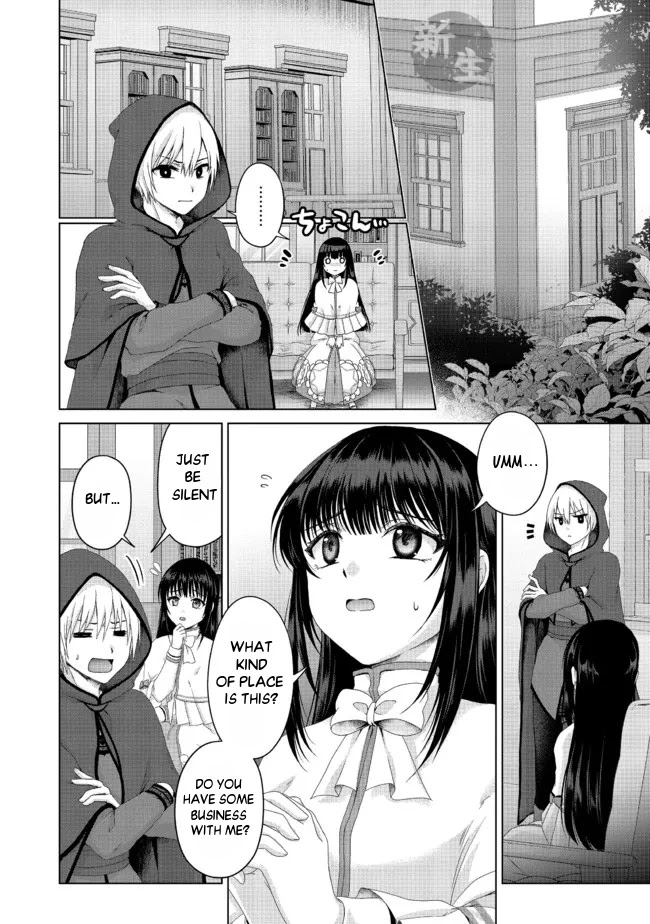 Nise Seiken Monogatari: Osananajimi no Seijo o Uttara Michizure ni Sareta Chapter 20.1 page 7 - Chapter 20.1
