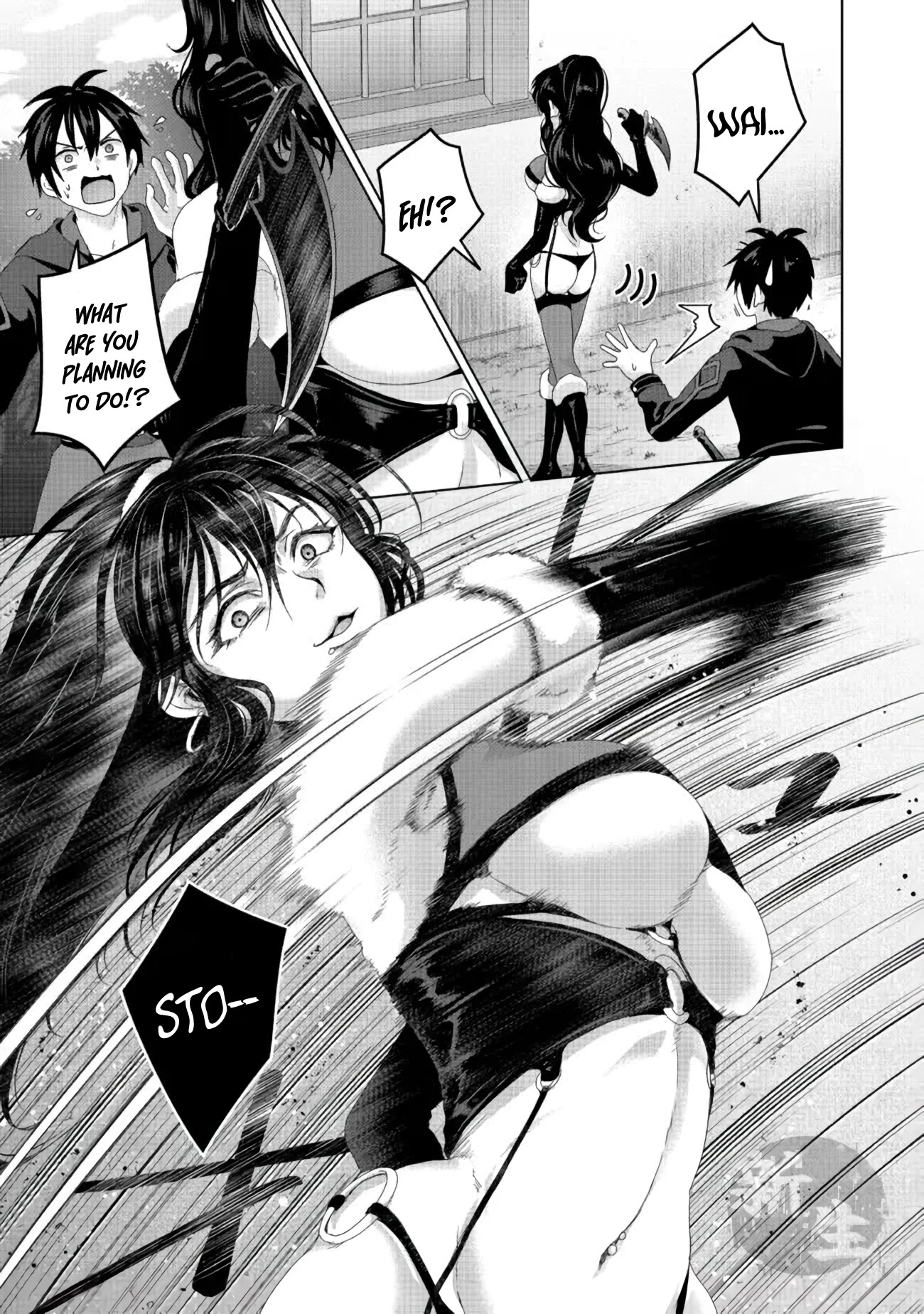Nise Seiken Monogatari: Osananajimi no Seijo o Uttara Michizure ni Sareta Chapter 20.2 page 10 - Chapter 20.2