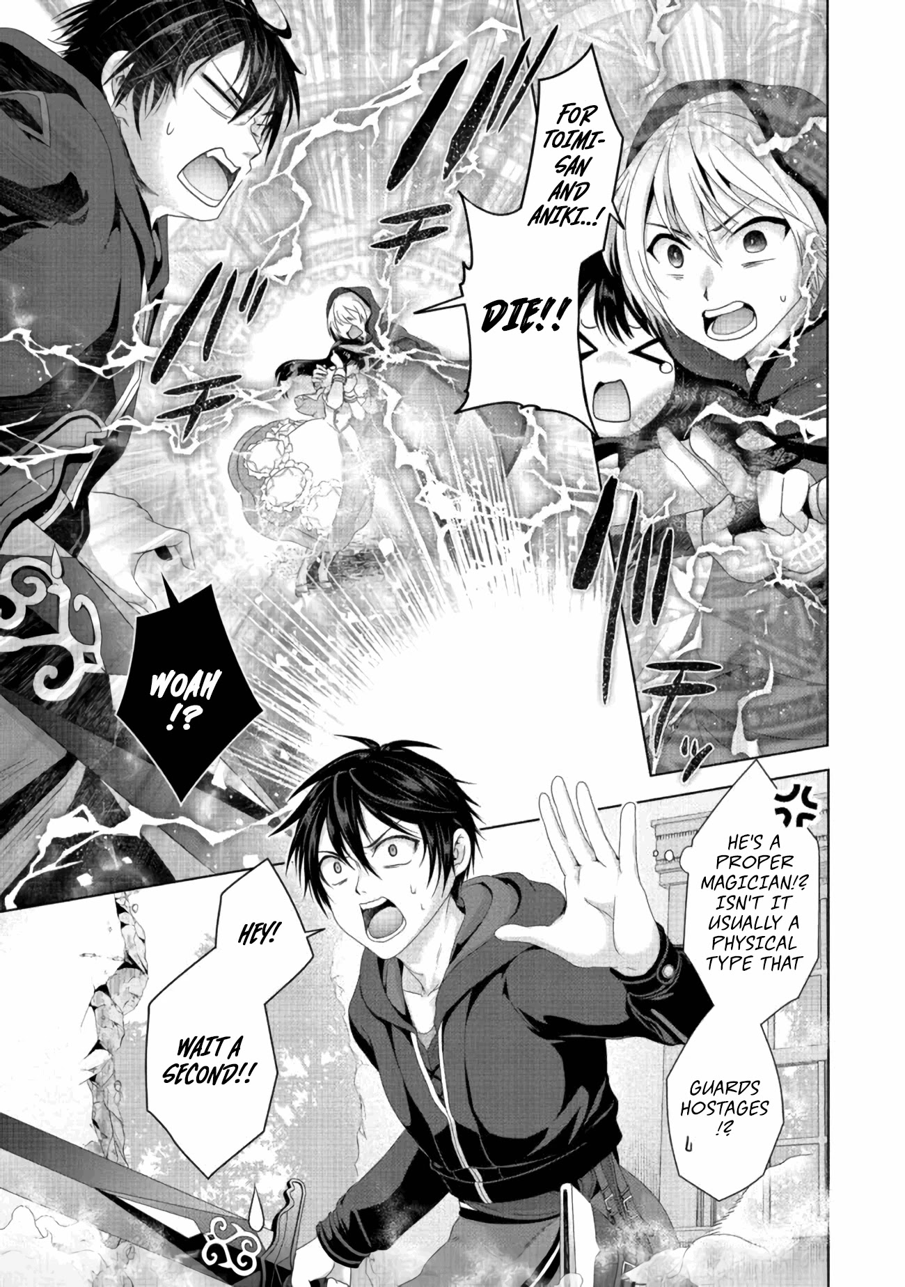 Nise Seiken Monogatari: Osananajimi no Seijo o Uttara Michizure ni Sareta Chapter 21.1 page 10 - Chapter 21.1