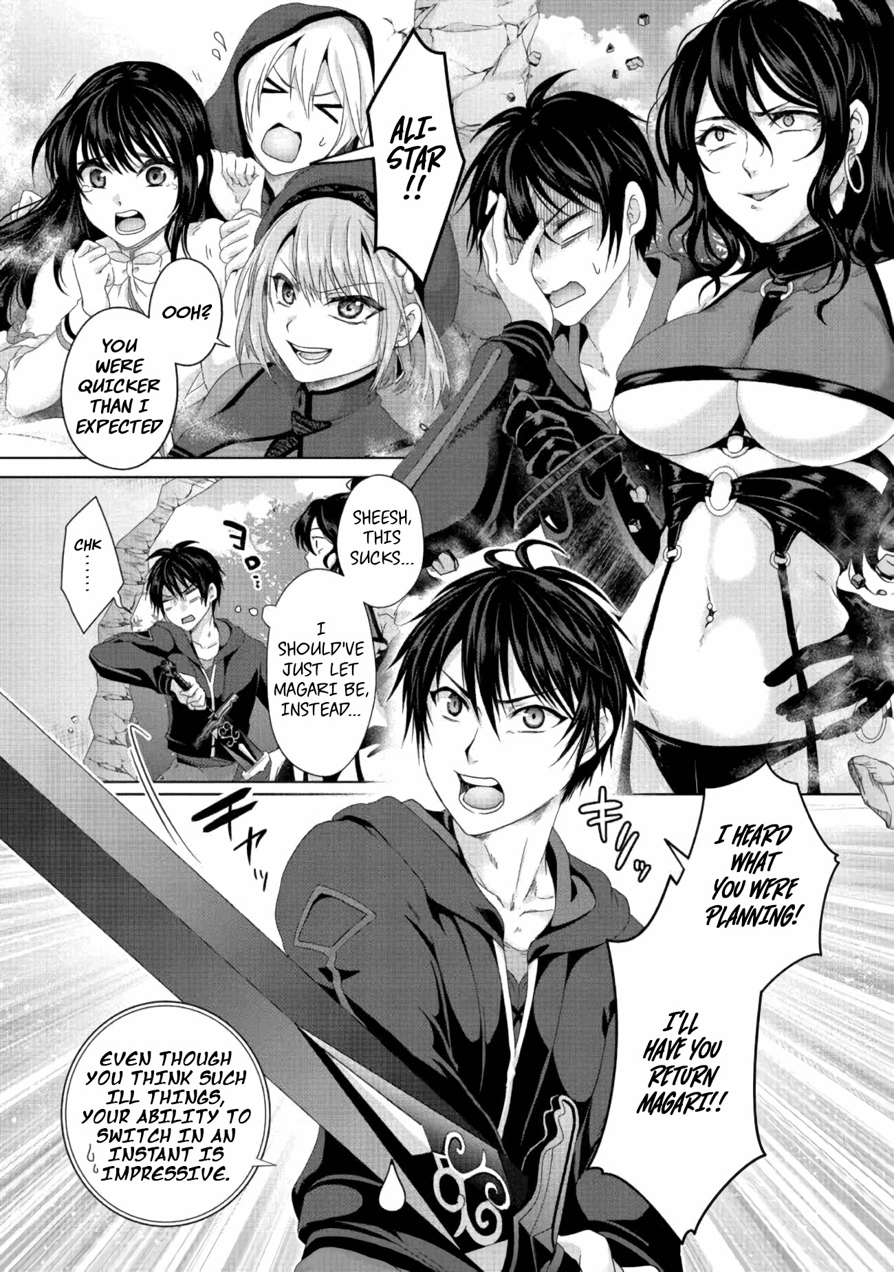 Nise Seiken Monogatari: Osananajimi no Seijo o Uttara Michizure ni Sareta Chapter 21.1 page 2 - Chapter 21.1
