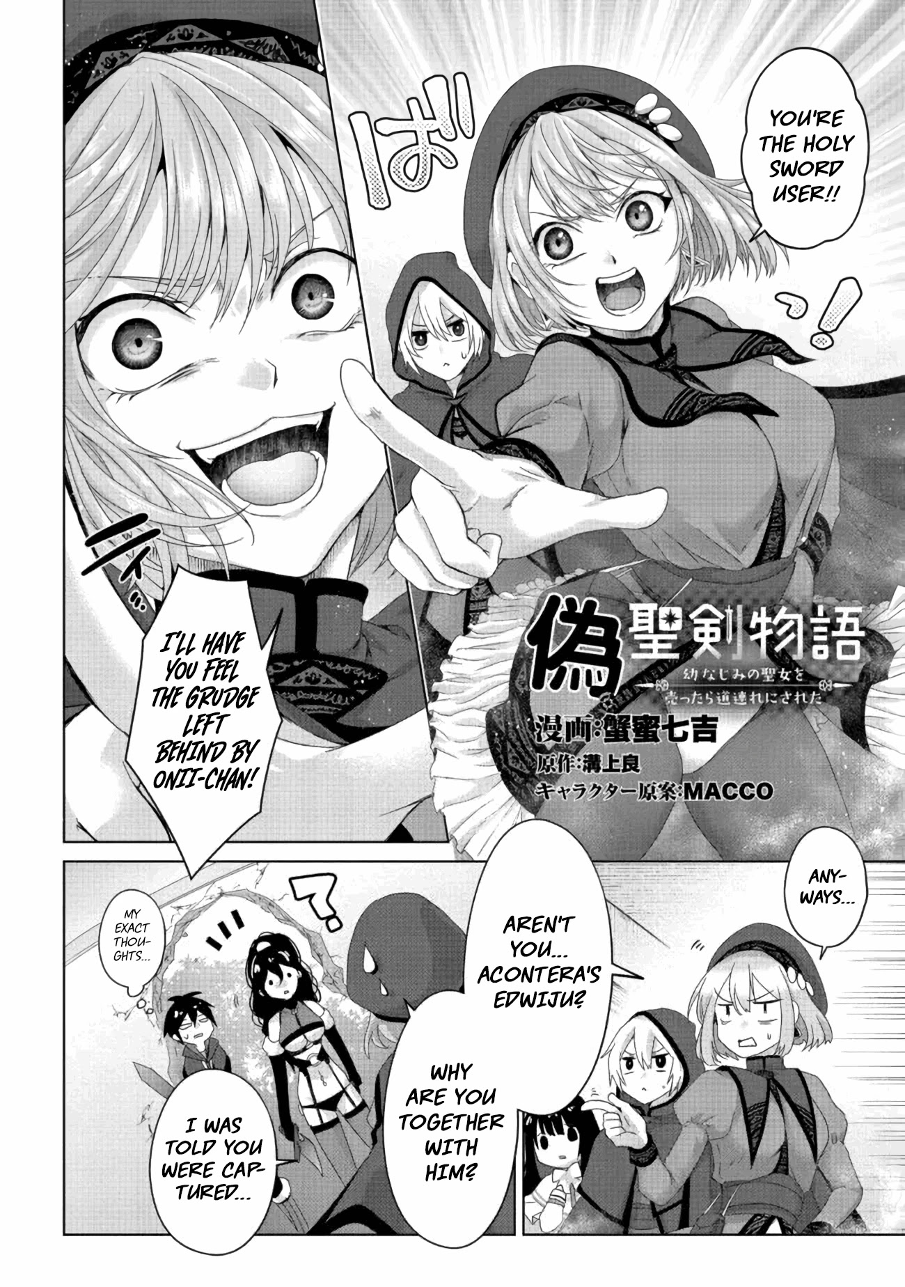 Nise Seiken Monogatari: Osananajimi no Seijo o Uttara Michizure ni Sareta Chapter 21.1 page 3 - Chapter 21.1