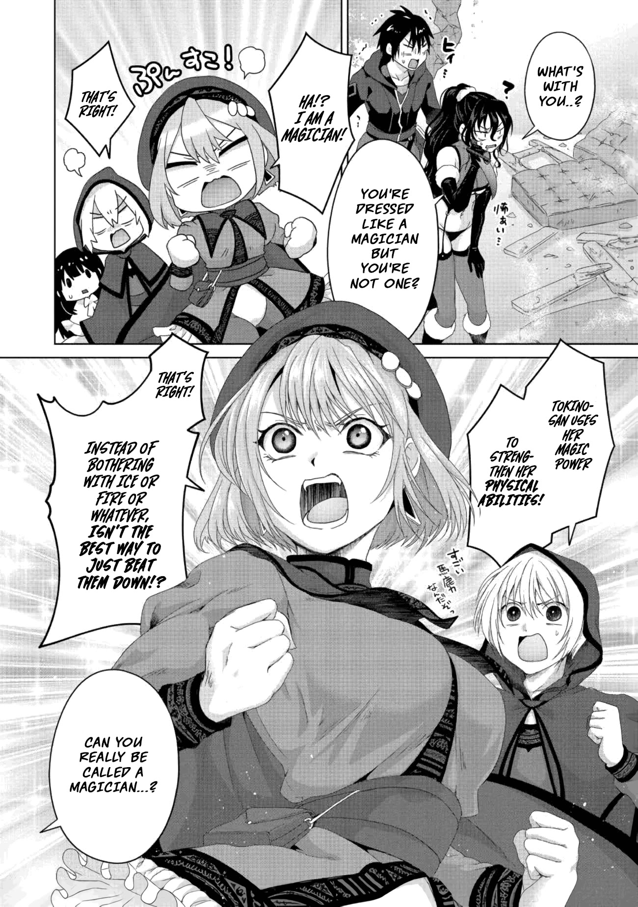 Nise Seiken Monogatari: Osananajimi no Seijo o Uttara Michizure ni Sareta Chapter 21.1 page 7 - Chapter 21.1