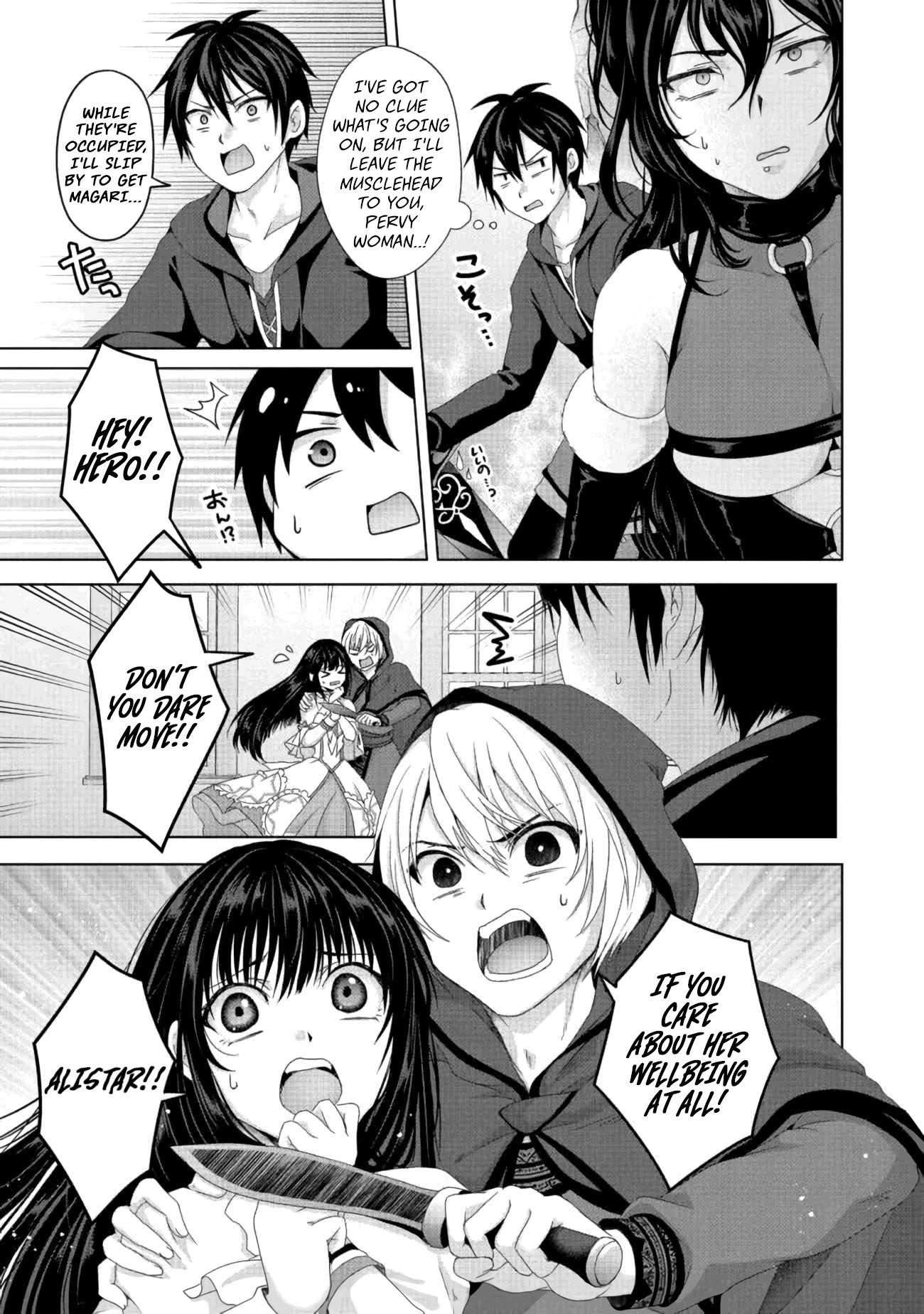 Nise Seiken Monogatari: Osananajimi no Seijo o Uttara Michizure ni Sareta Chapter 21.1 page 8 - Chapter 21.1