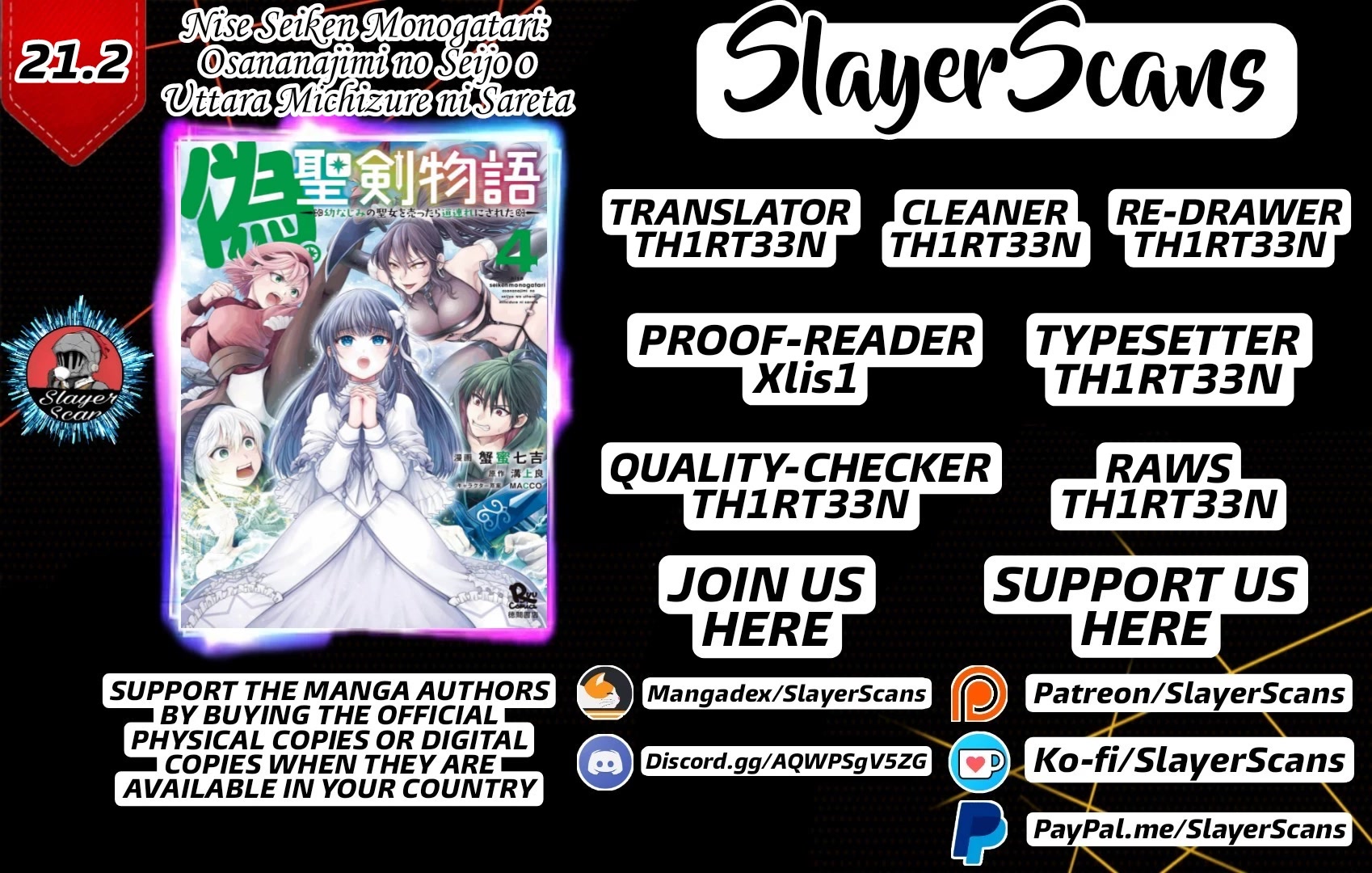 Nise Seiken Monogatari: Osananajimi no Seijo o Uttara Michizure ni Sareta Chapter 21.2 page 1 - Chapter 21.2