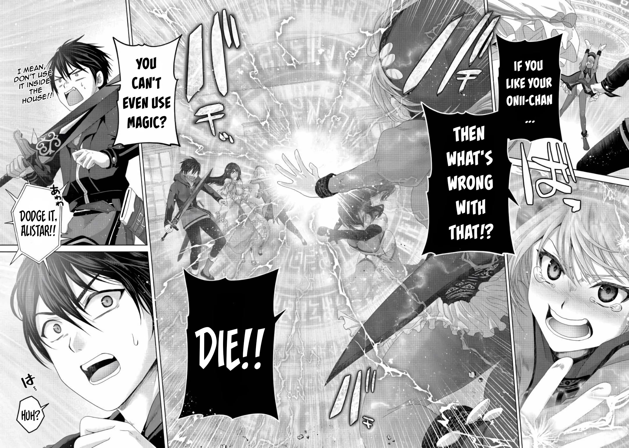 Nise Seiken Monogatari: Osananajimi no Seijo o Uttara Michizure ni Sareta Chapter 21.2 page 12 - Chapter 21.2
