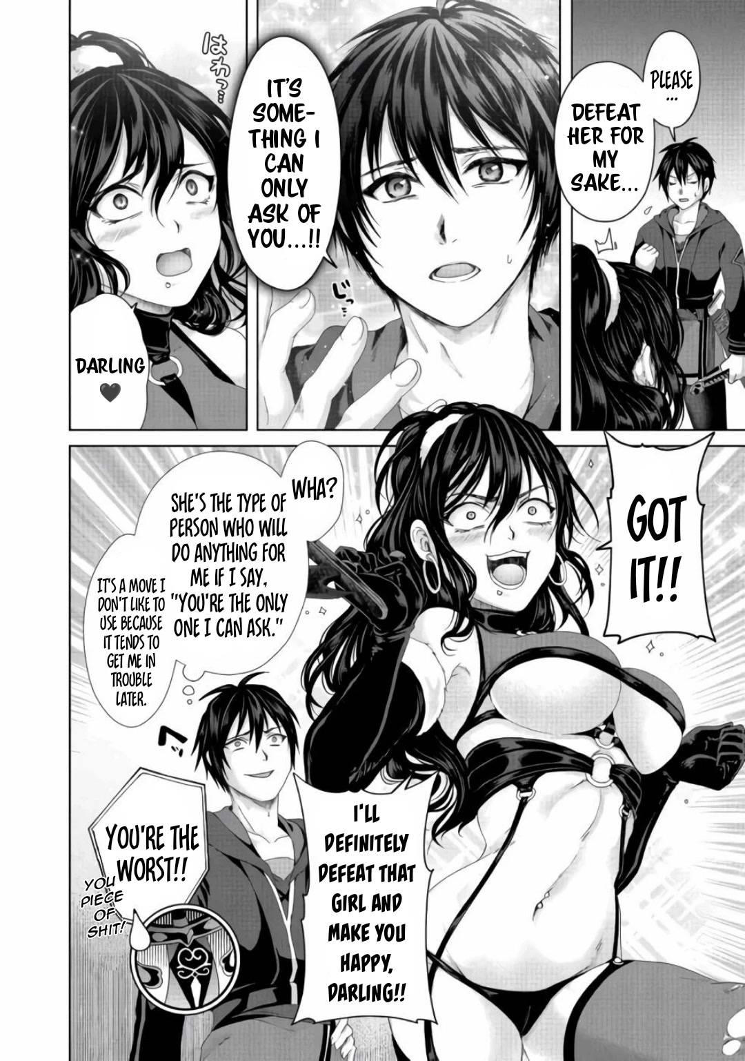 Nise Seiken Monogatari: Osananajimi no Seijo o Uttara Michizure ni Sareta Chapter 21.2 page 4 - Chapter 21.2