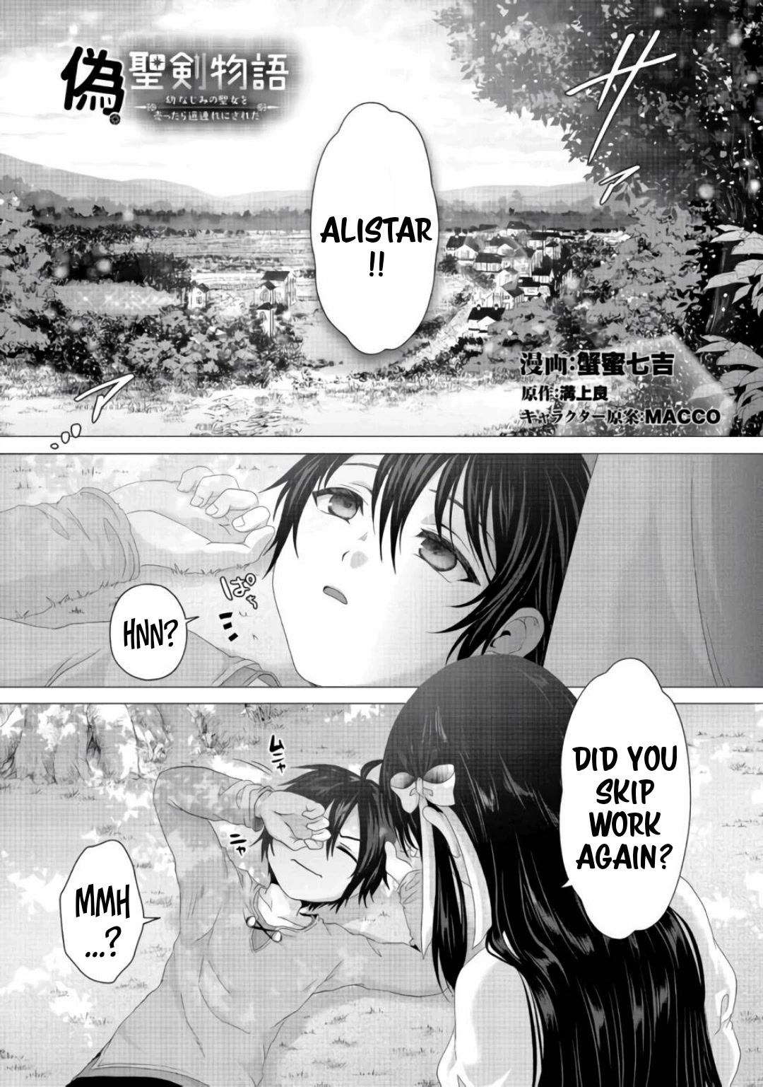Nise Seiken Monogatari: Osananajimi no Seijo o Uttara Michizure ni Sareta Chapter 22 page 2 - Chapter 22