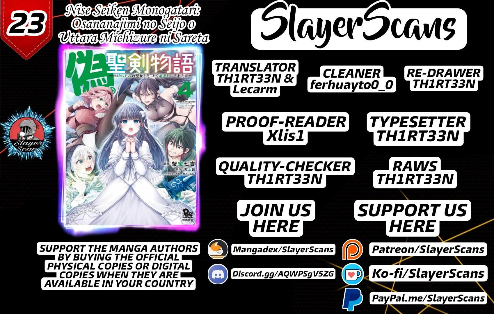Nise Seiken Monogatari: Osananajimi no Seijo o Uttara Michizure ni Sareta Chapter 23 page 1 - Chapter 23