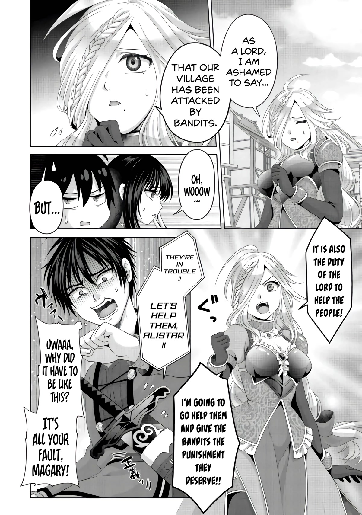 Nise Seiken Monogatari: Osananajimi no Seijo o Uttara Michizure ni Sareta Chapter 23 page 21 - Chapter 23