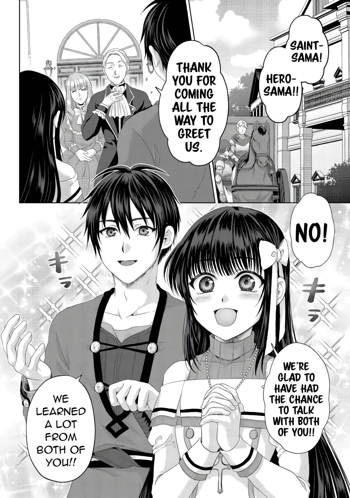 Nise Seiken Monogatari: Osananajimi no Seijo o Uttara Michizure ni Sareta Chapter 23 page 3 - Chapter 23