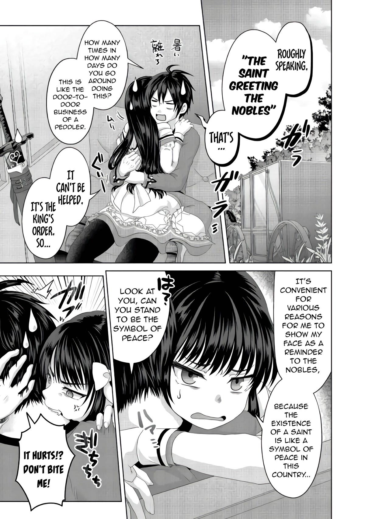 Nise Seiken Monogatari: Osananajimi no Seijo o Uttara Michizure ni Sareta Chapter 23 page 6 - Chapter 23