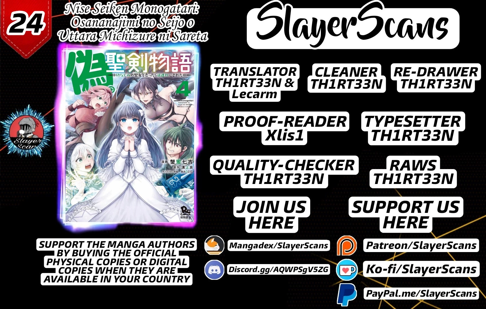 Nise Seiken Monogatari: Osananajimi no Seijo o Uttara Michizure ni Sareta Chapter 24 page 1 - Chapter 24