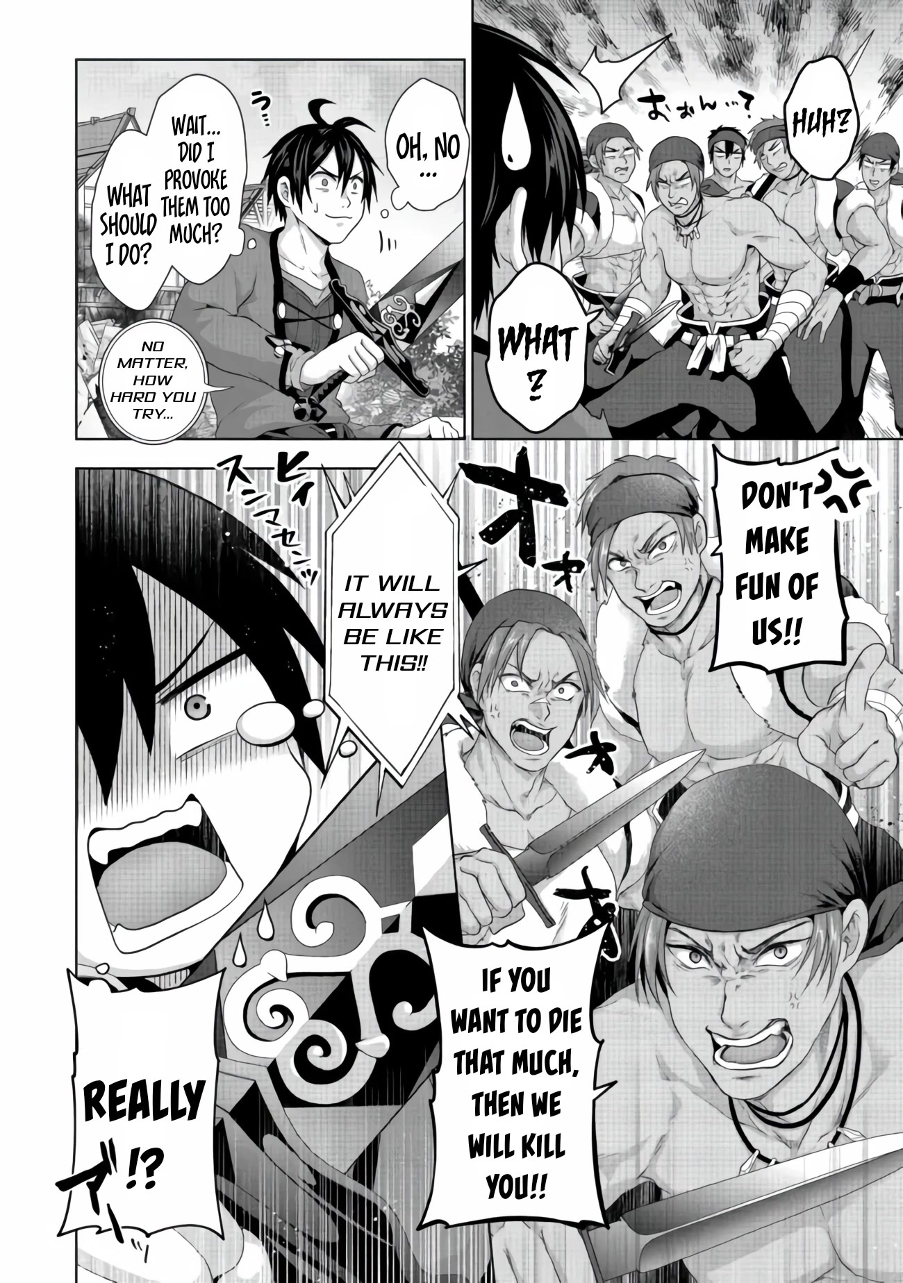 Nise Seiken Monogatari: Osananajimi no Seijo o Uttara Michizure ni Sareta Chapter 24 page 17 - Chapter 24
