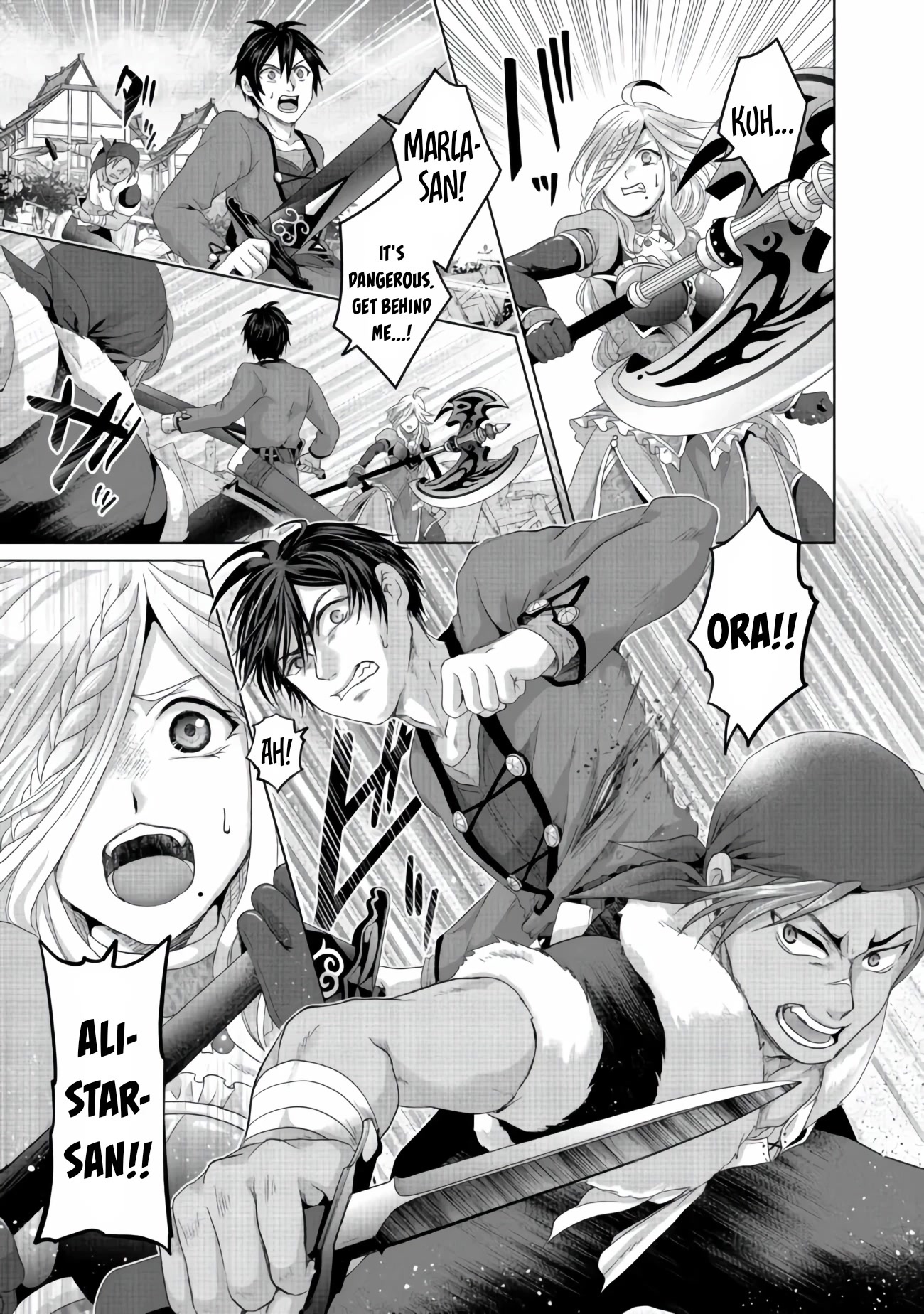Nise Seiken Monogatari: Osananajimi no Seijo o Uttara Michizure ni Sareta Chapter 24 page 18 - Chapter 24