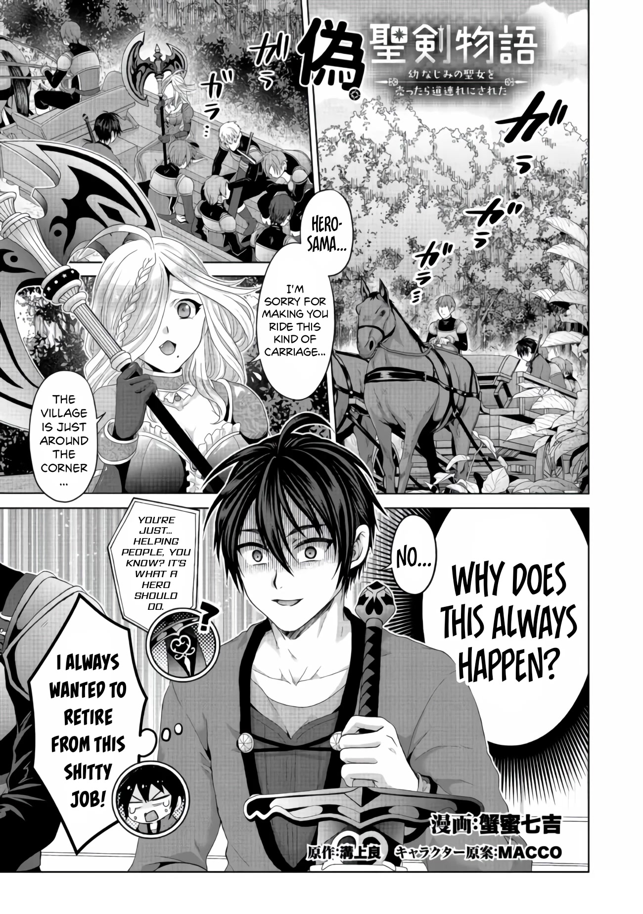 Nise Seiken Monogatari: Osananajimi no Seijo o Uttara Michizure ni Sareta Chapter 24 page 2 - Chapter 24