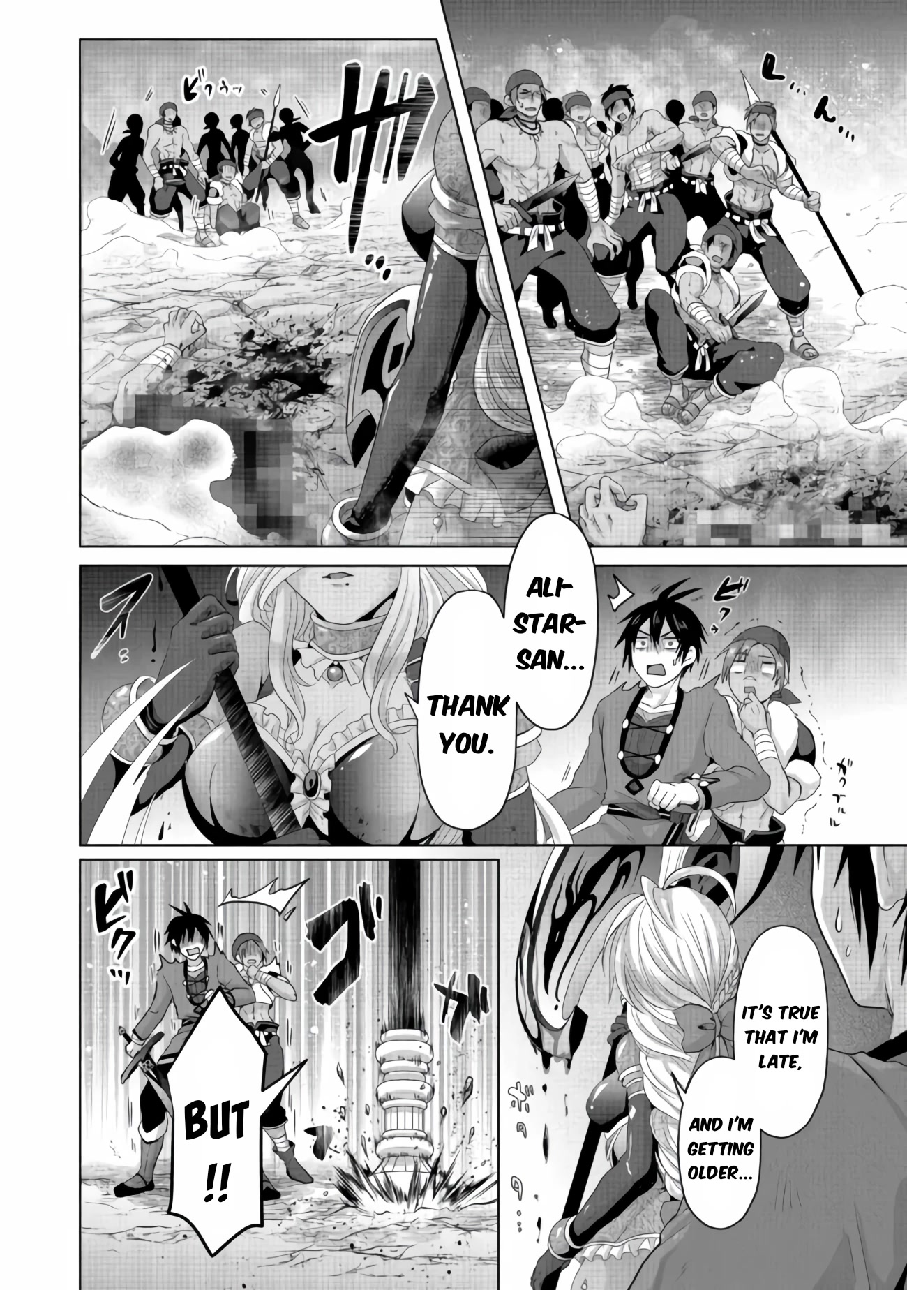 Nise Seiken Monogatari: Osananajimi no Seijo o Uttara Michizure ni Sareta Chapter 24 page 22 - Chapter 24