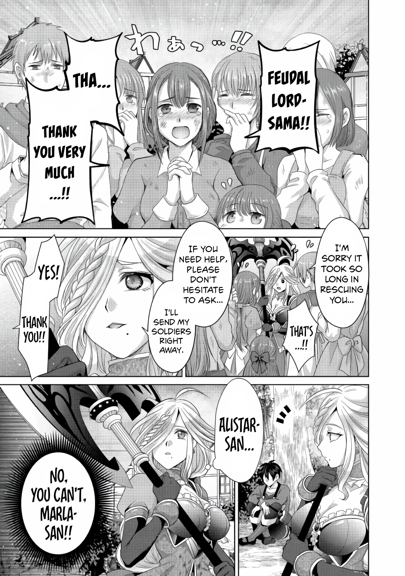 Nise Seiken Monogatari: Osananajimi no Seijo o Uttara Michizure ni Sareta Chapter 24 page 27 - Chapter 24