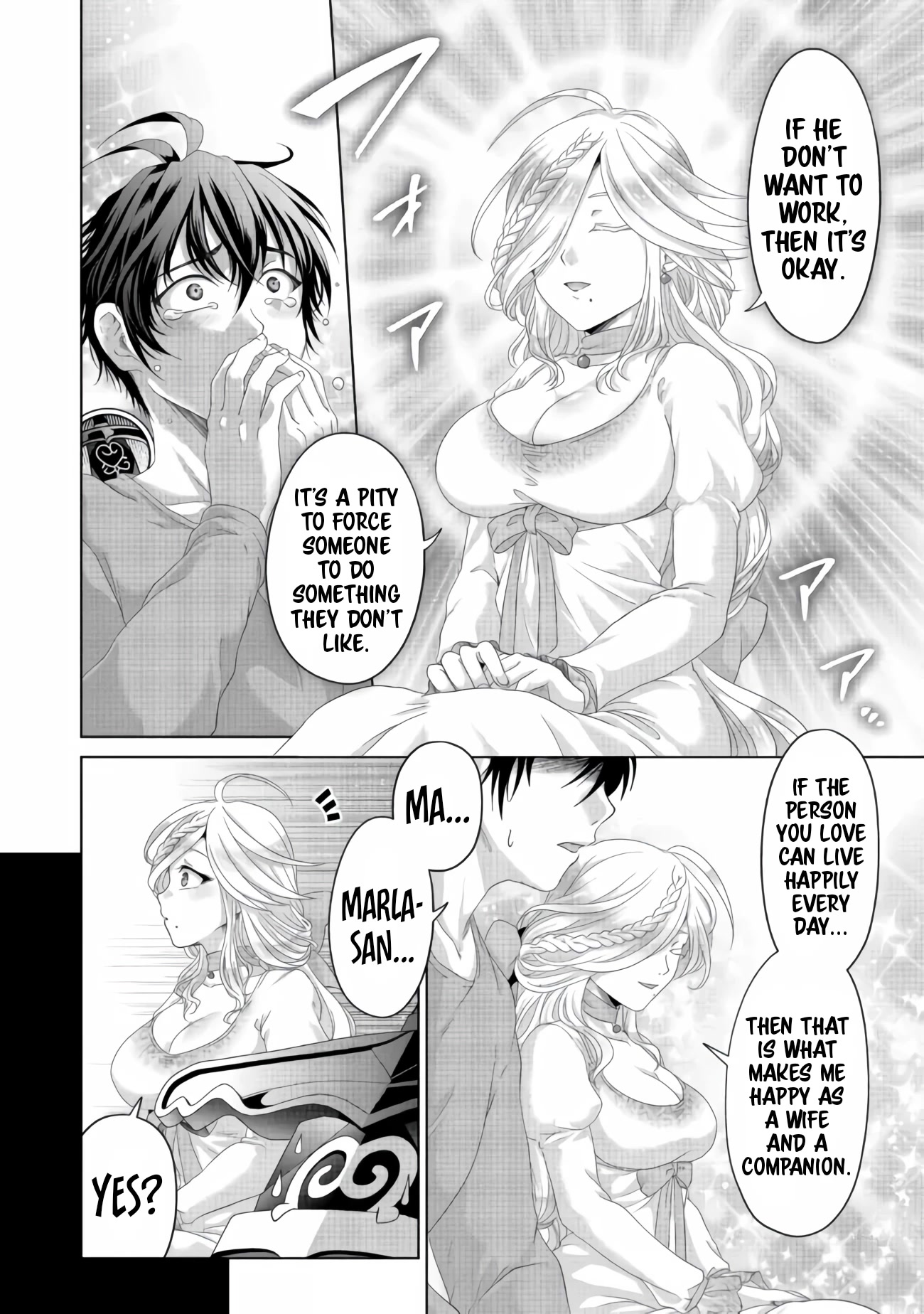 Nise Seiken Monogatari: Osananajimi no Seijo o Uttara Michizure ni Sareta Chapter 25 page 11 - Chapter 25