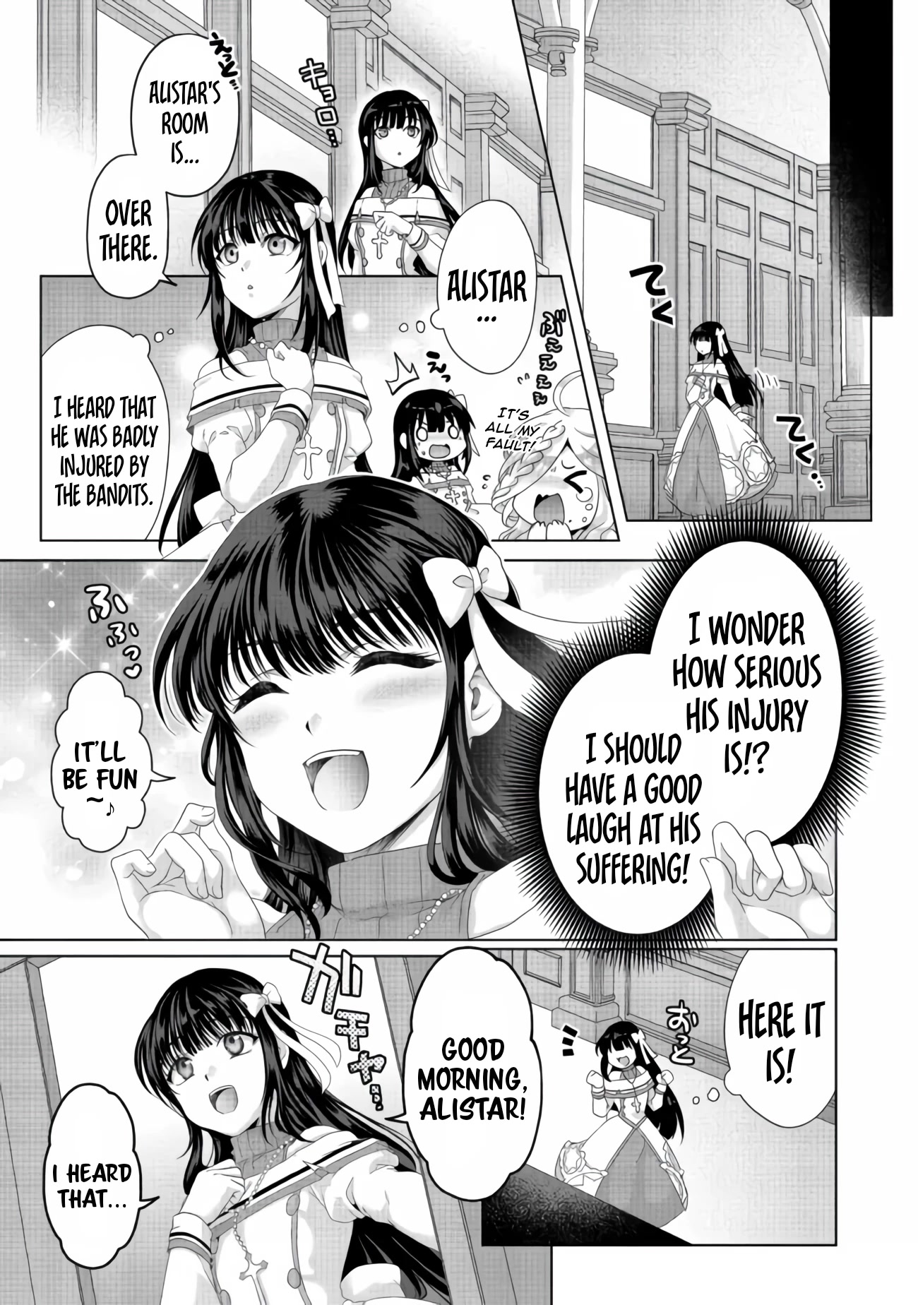 Nise Seiken Monogatari: Osananajimi no Seijo o Uttara Michizure ni Sareta Chapter 25 page 12 - Chapter 25