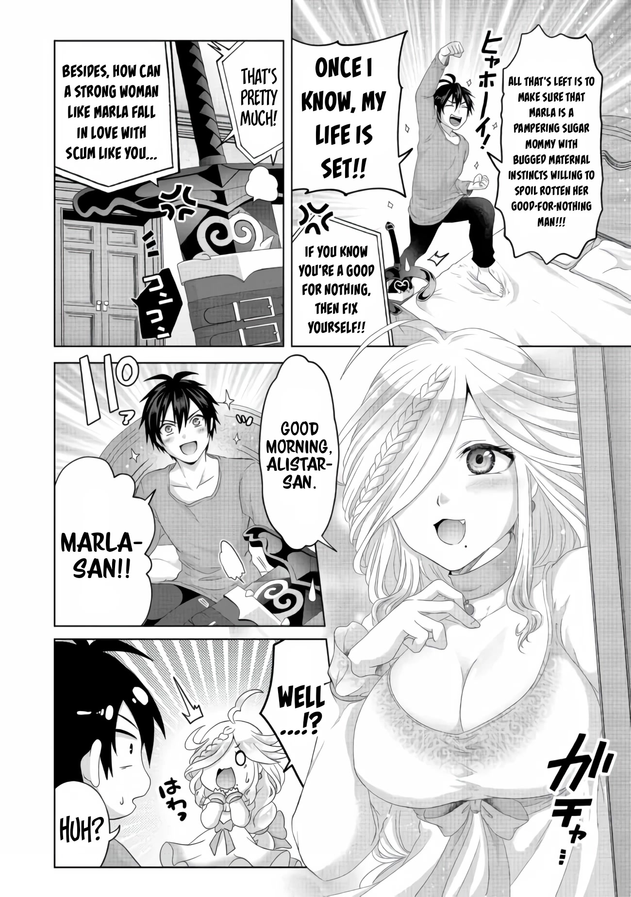 Nise Seiken Monogatari: Osananajimi no Seijo o Uttara Michizure ni Sareta Chapter 25 page 5 - Chapter 25