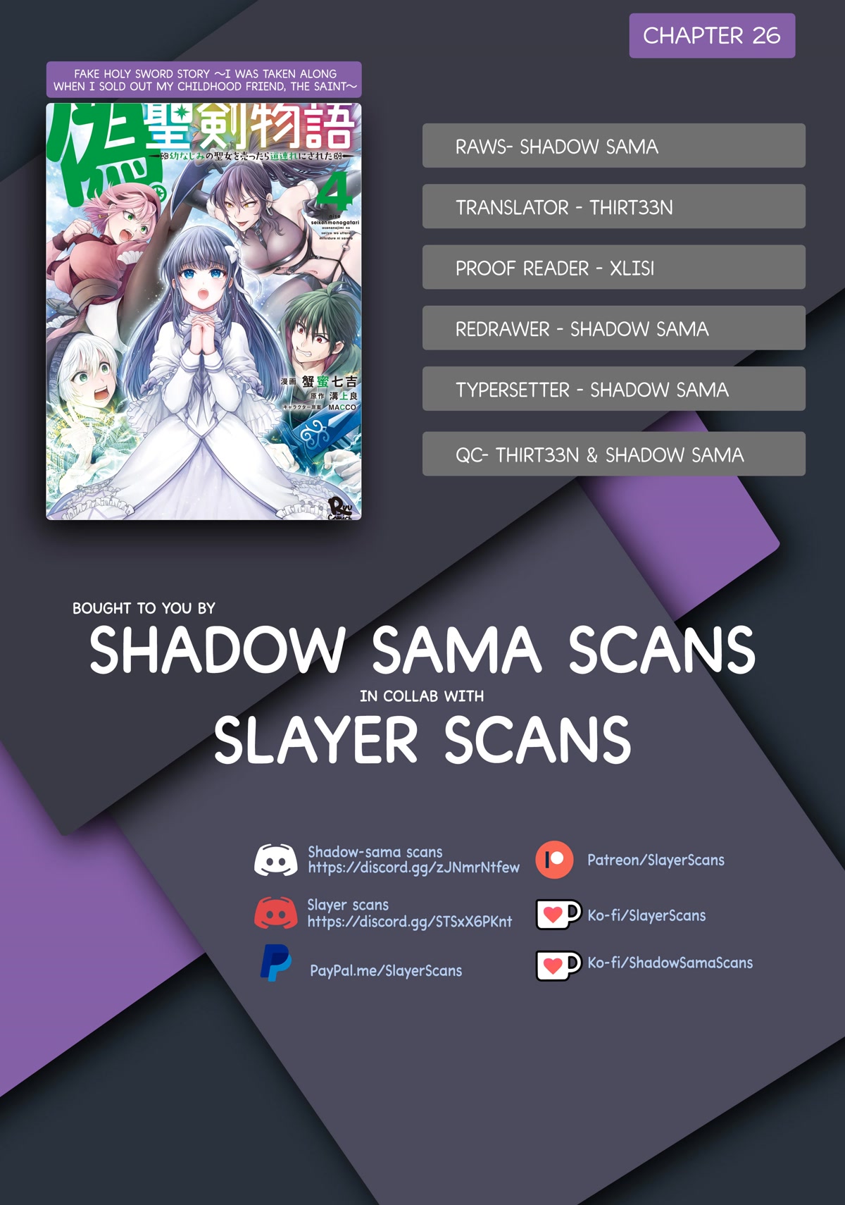 Nise Seiken Monogatari: Osananajimi no Seijo o Uttara Michizure ni Sareta Chapter 26 page 1 - Chapter 26