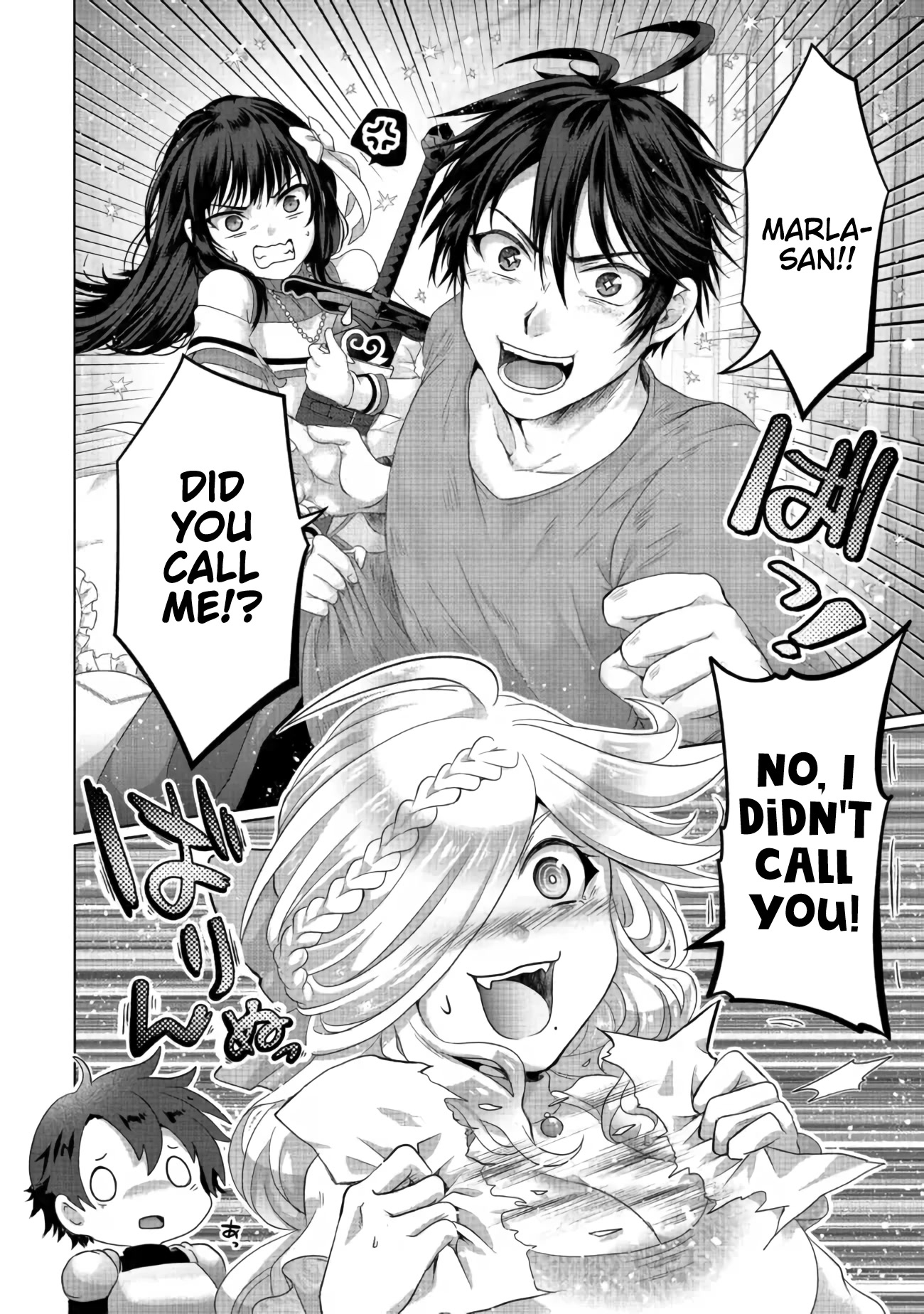 Nise Seiken Monogatari: Osananajimi no Seijo o Uttara Michizure ni Sareta Chapter 26 page 17 - Chapter 26