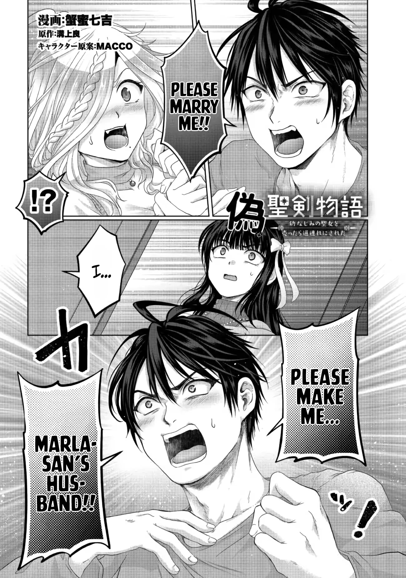 Nise Seiken Monogatari: Osananajimi no Seijo o Uttara Michizure ni Sareta Chapter 26 page 2 - Chapter 26