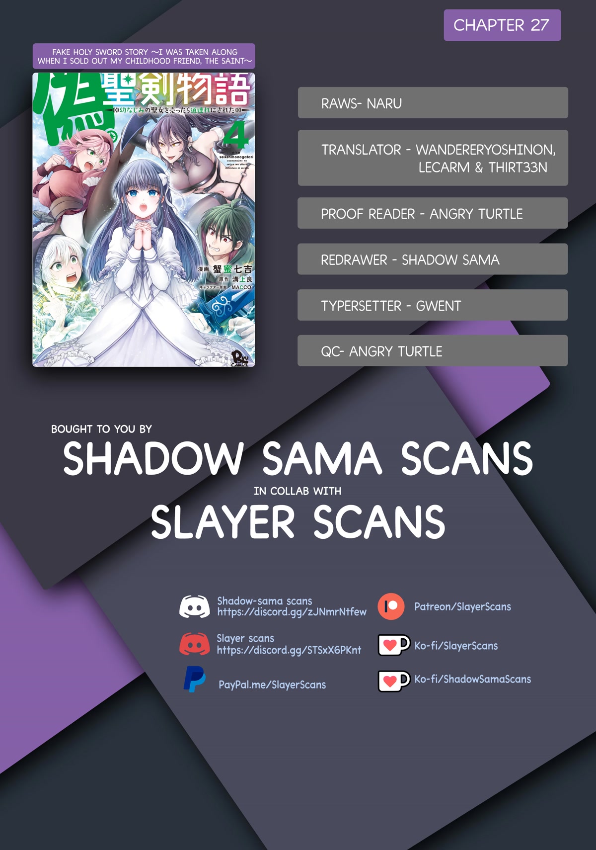 Nise Seiken Monogatari: Osananajimi no Seijo o Uttara Michizure ni Sareta Chapter 27 page 1 - Chapter 27
