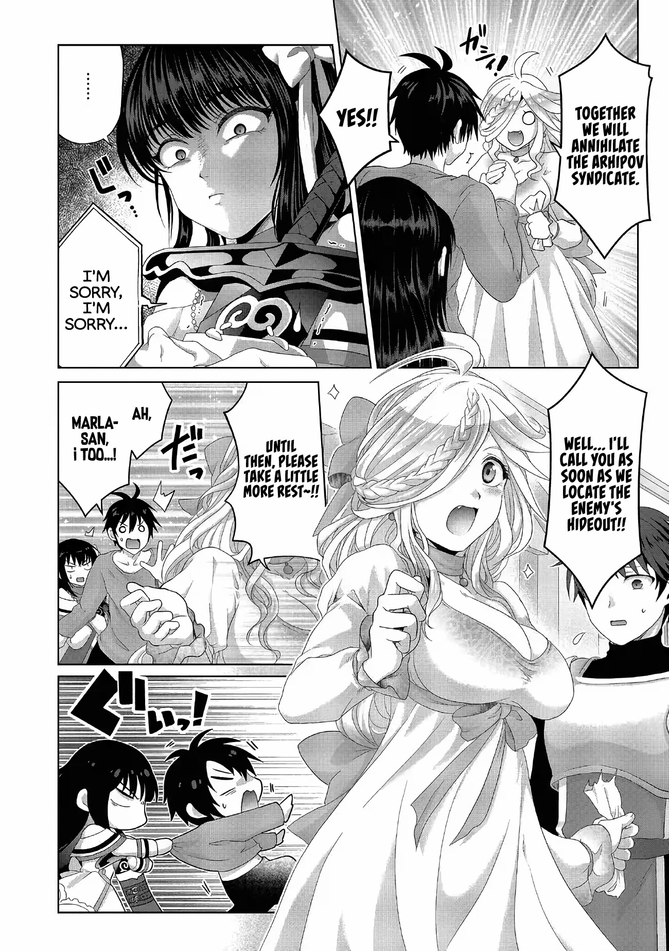 Nise Seiken Monogatari: Osananajimi no Seijo o Uttara Michizure ni Sareta Chapter 27 page 11 - Chapter 27