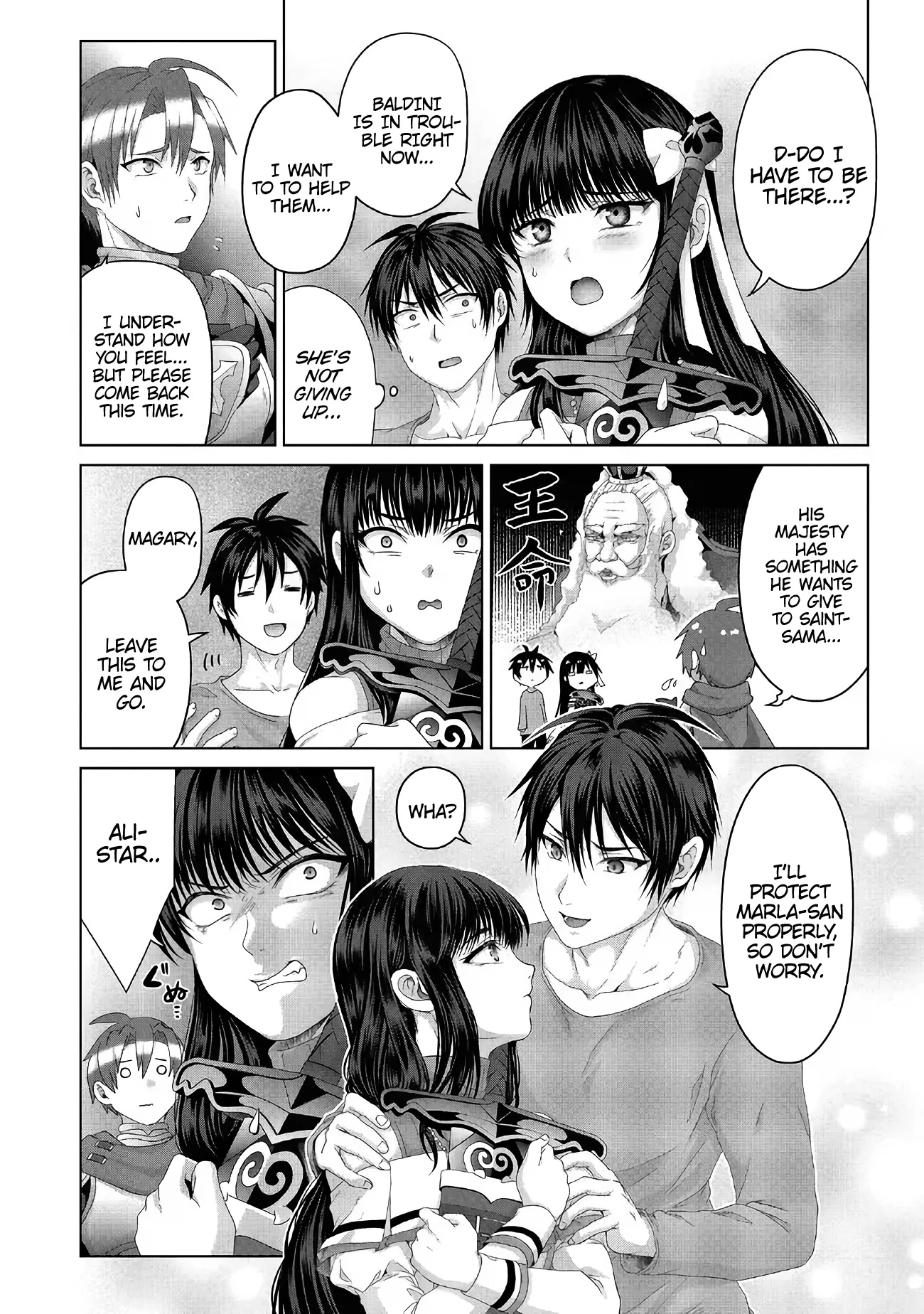 Nise Seiken Monogatari: Osananajimi no Seijo o Uttara Michizure ni Sareta Chapter 27 page 15 - Chapter 27