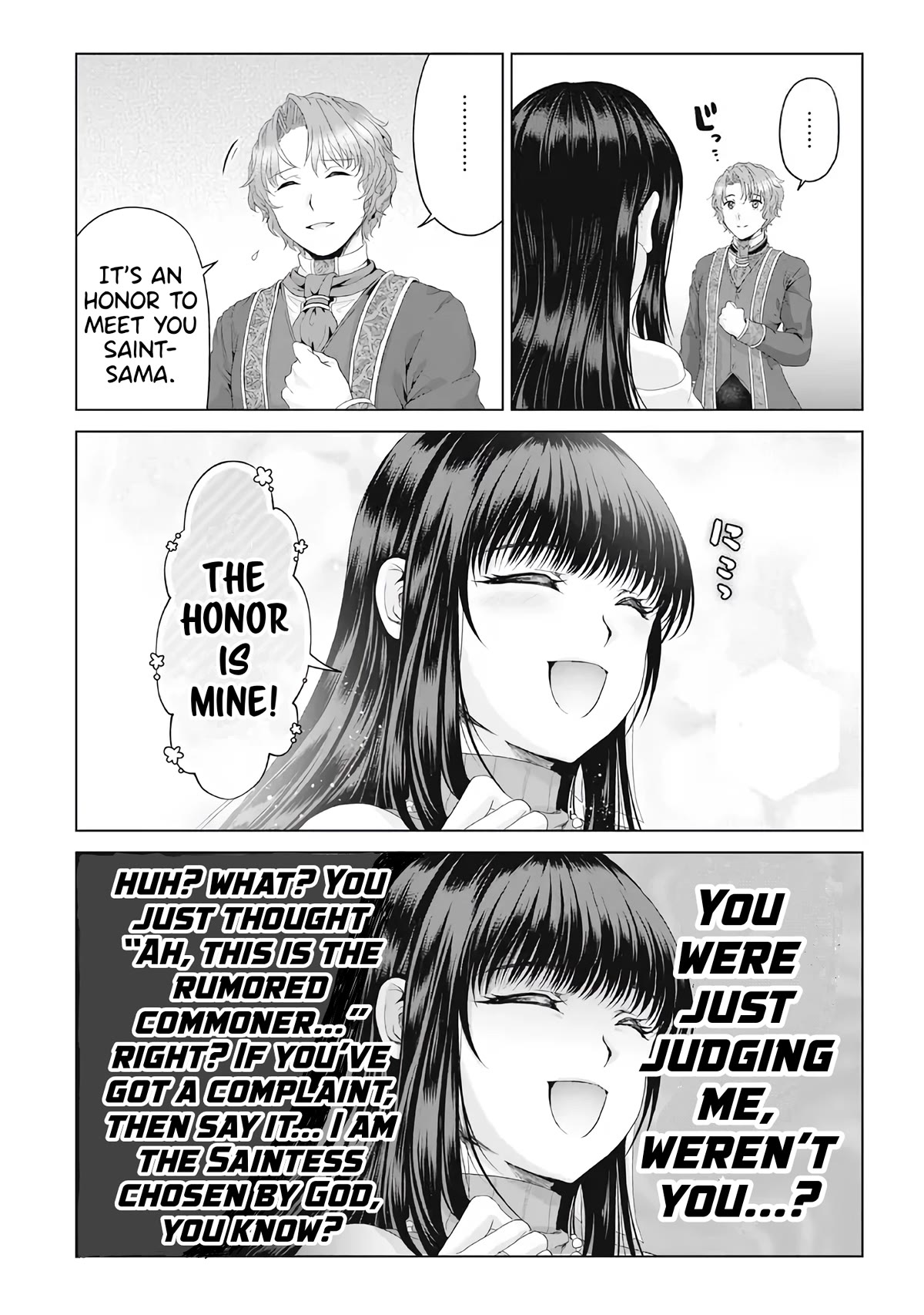 Nise Seiken Monogatari: Osananajimi no Seijo o Uttara Michizure ni Sareta Chapter 28 page 19 - Chapter 28