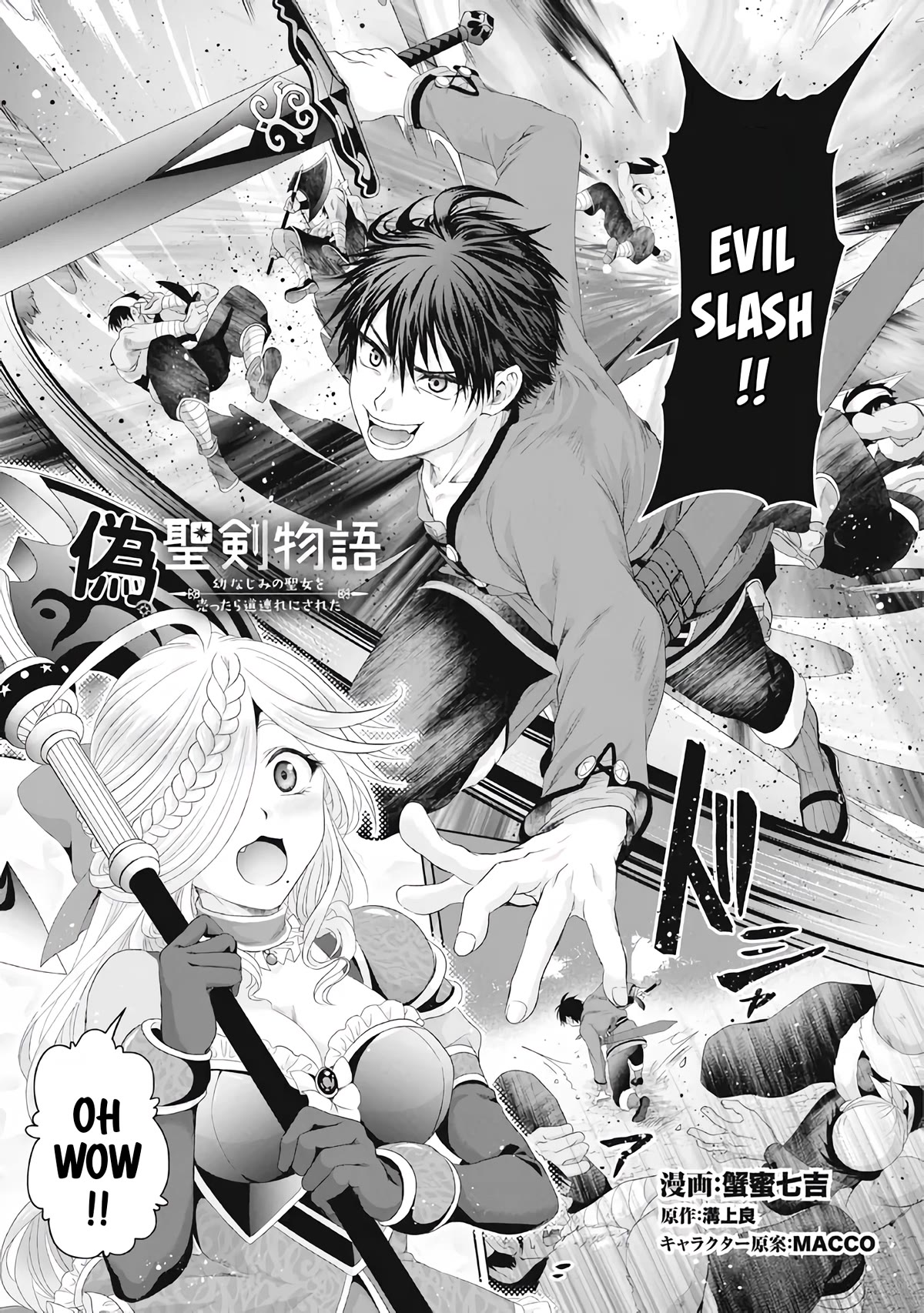Nise Seiken Monogatari: Osananajimi no Seijo o Uttara Michizure ni Sareta Chapter 28 page 2 - Chapter 28
