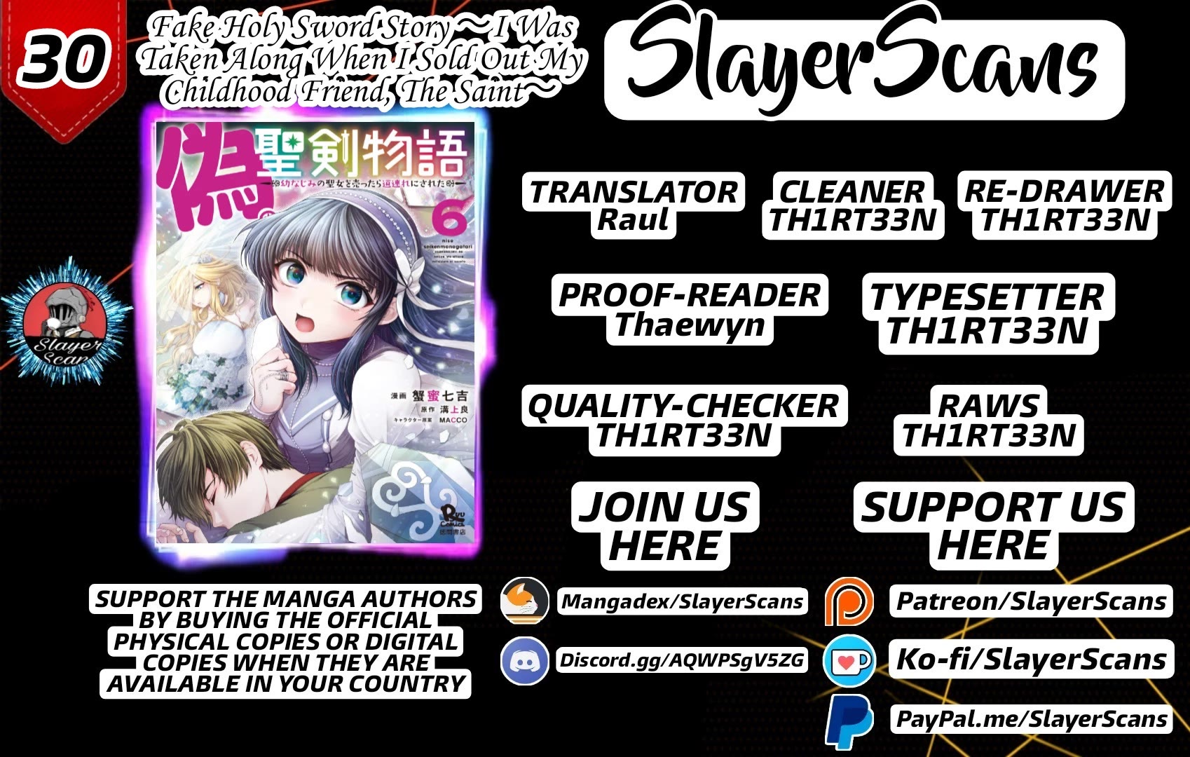 Nise Seiken Monogatari: Osananajimi no Seijo o Uttara Michizure ni Sareta Chapter 30 page 1 - Chapter 30